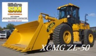 Запчасти XCMG ZL50G, ZL300F, LW300F.