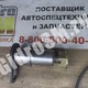 Верхнее сочленение штыря 2925000102