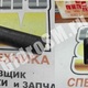 Патрубок охлаждения SEM650B Z5B00900200