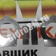 Рем комплект SDLG компрессора двигатель WD10