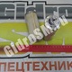 Фильтроэлемент CCH152CD1, D=44mm, d внутр.= 25mm, H=115mm.,Каток «Раскат».