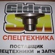 Фланец 225.02.05.07.011 двигатель А-01 