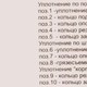 Гидроцилиндр для подъёма стрелы погрузчика L-34