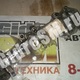 Головка блока цилиндров,в сборе, дв XCMG FL30G